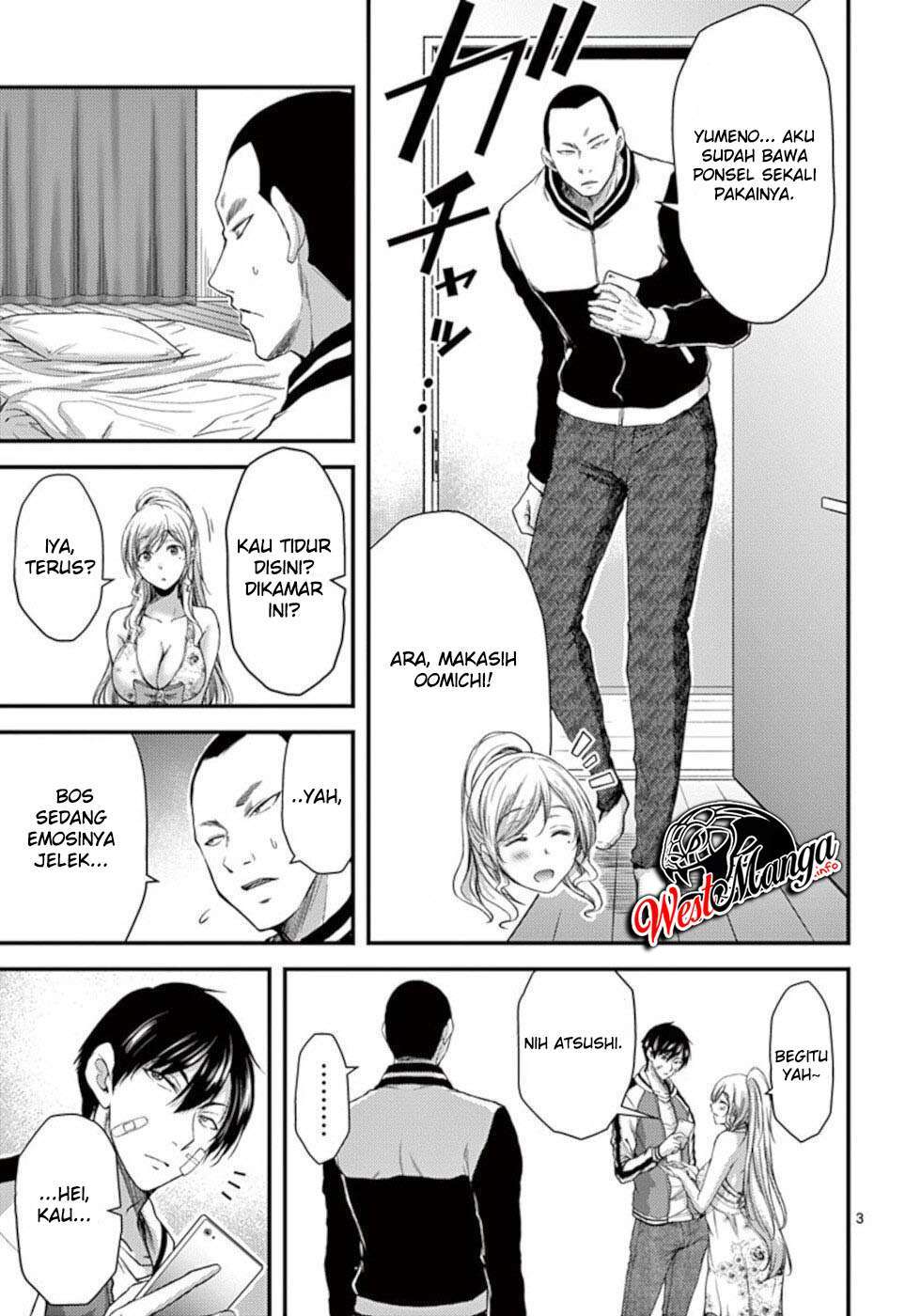Dokuzakura Chapter 22 - halaman 5