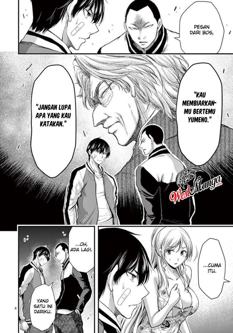 Dokuzakura Chapter 22 - halaman 6