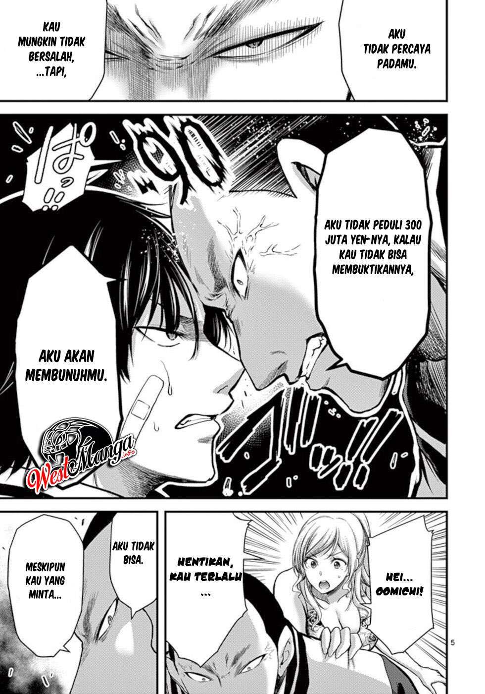 Dokuzakura Chapter 22 - halaman 7