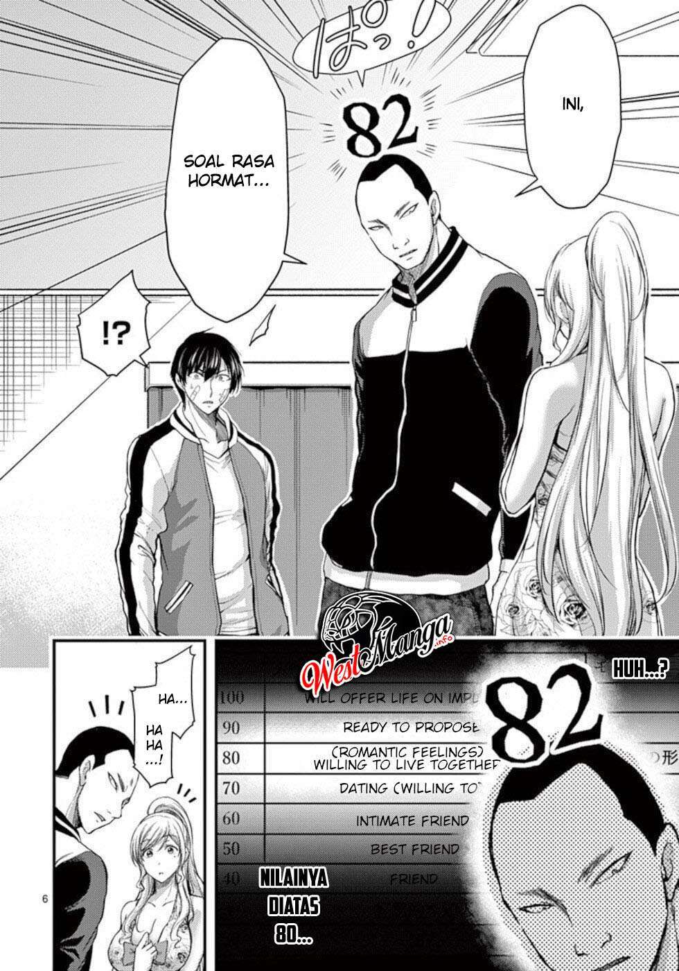 Dokuzakura Chapter 22 - halaman 8