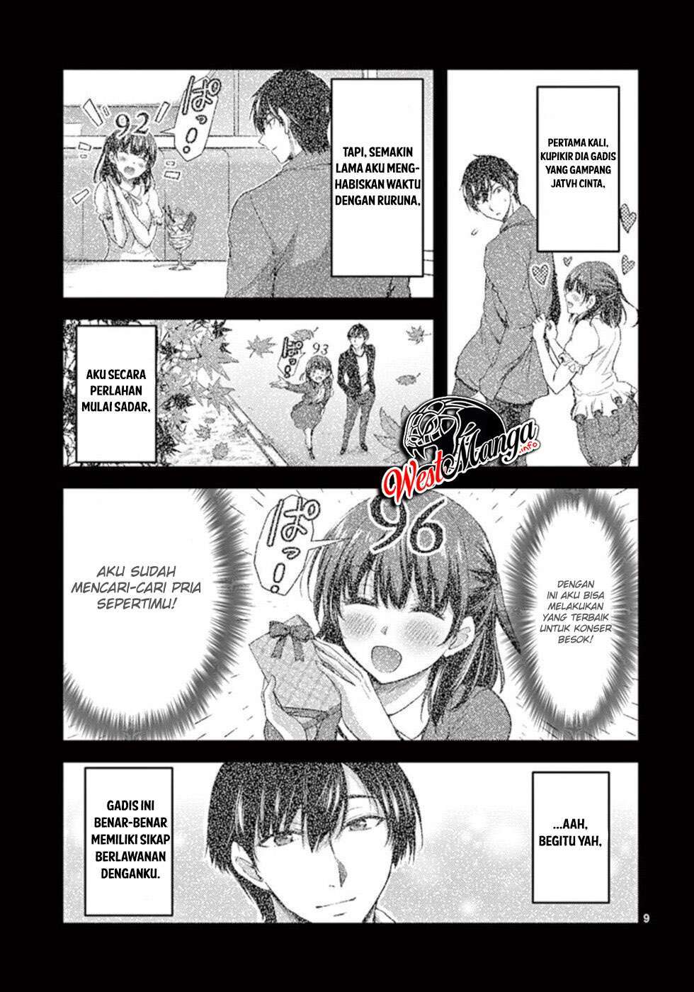 Dokuzakura Chapter 23 - halaman 11