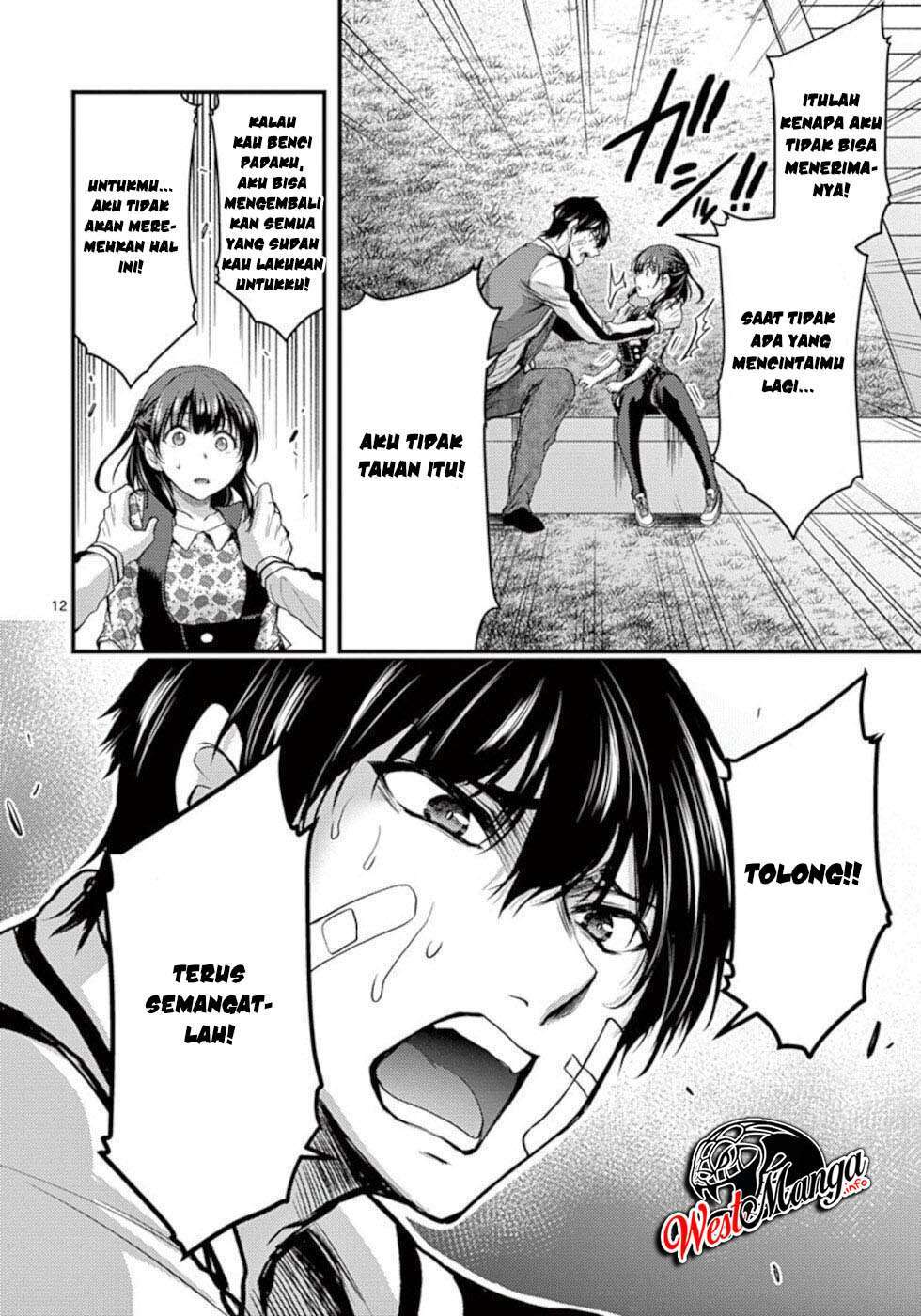 Dokuzakura Chapter 23 - halaman 14