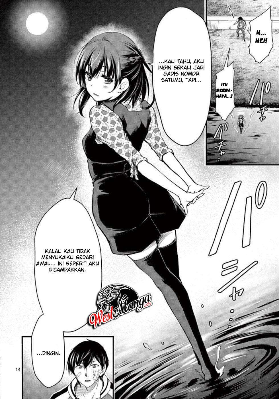 Dokuzakura Chapter 23 - halaman 16
