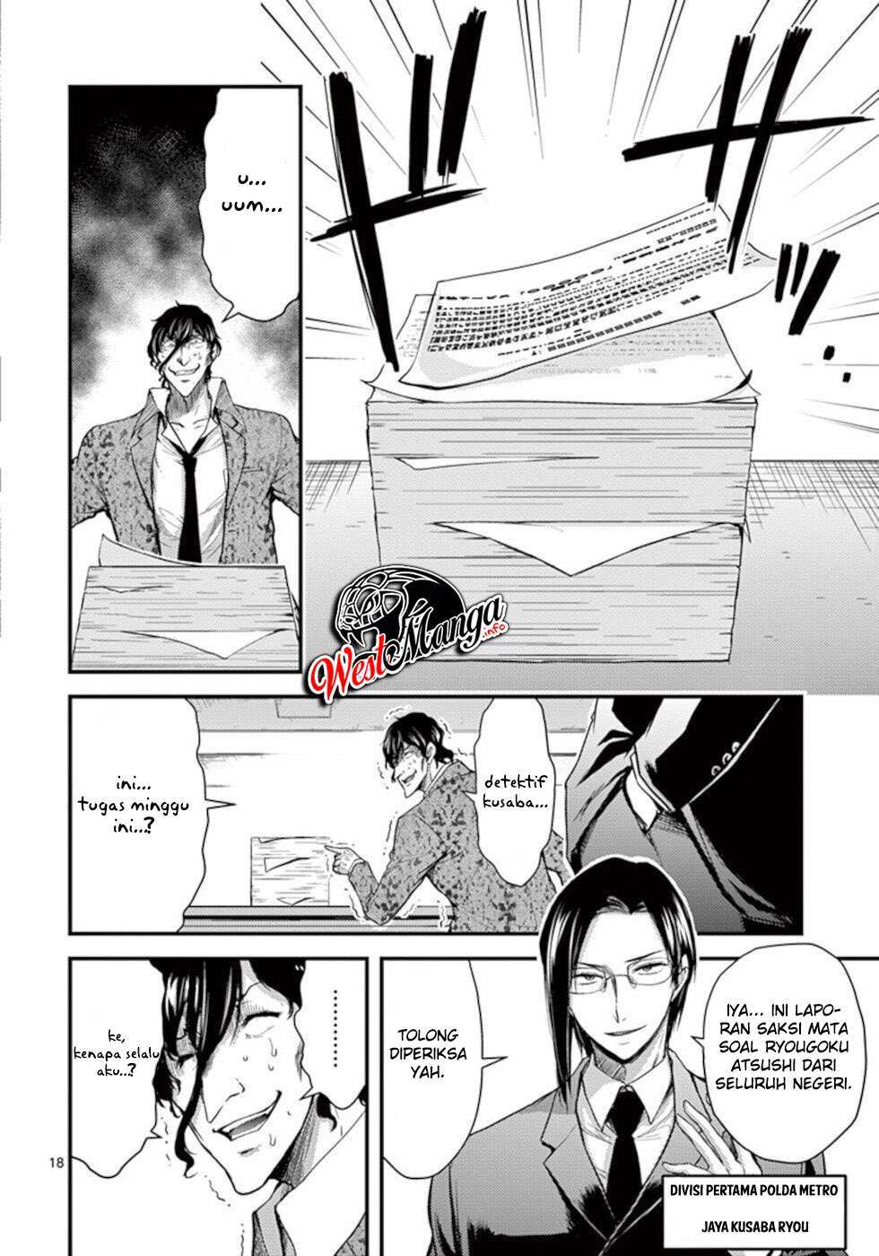 Dokuzakura Chapter 23 - halaman 20