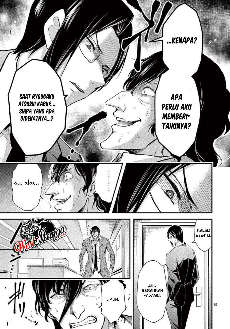 Dokuzakura Chapter 23 - halaman 21