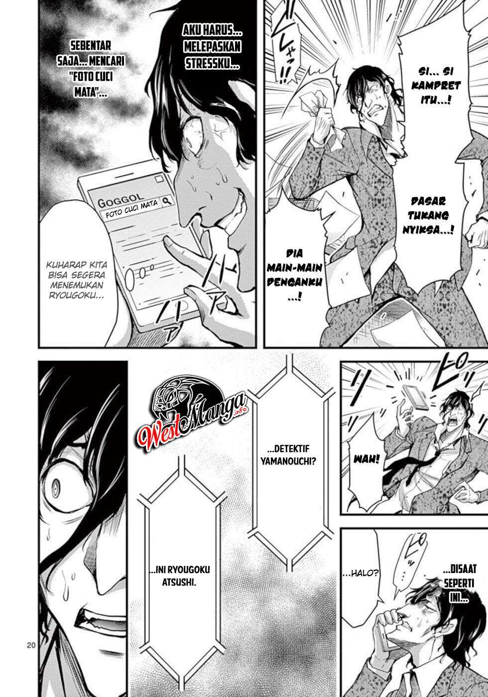 Dokuzakura Chapter 23 - halaman 22