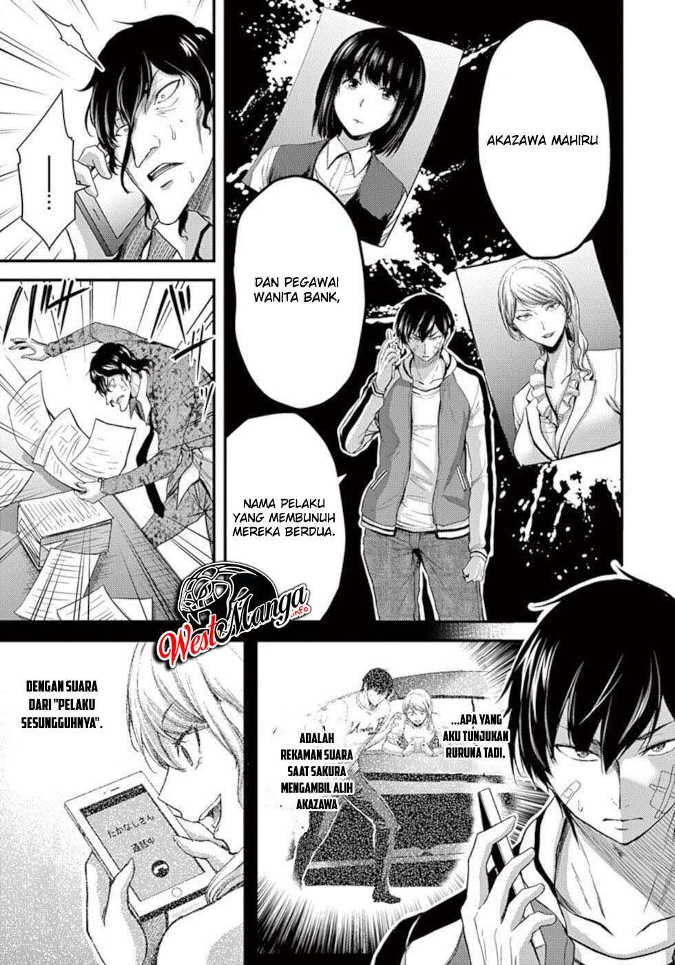 Dokuzakura Chapter 23 - halaman 25