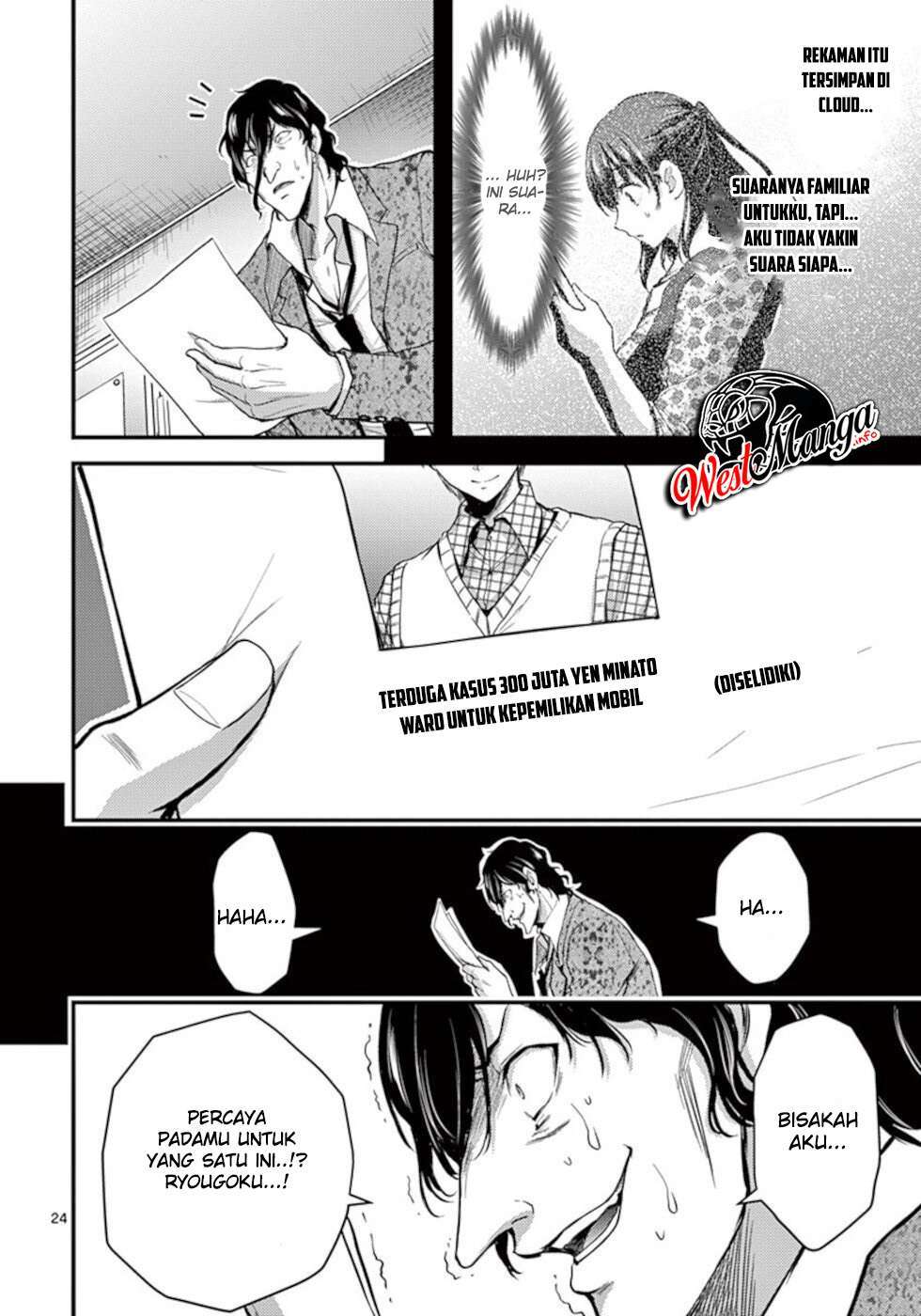 Dokuzakura Chapter 23 - halaman 26