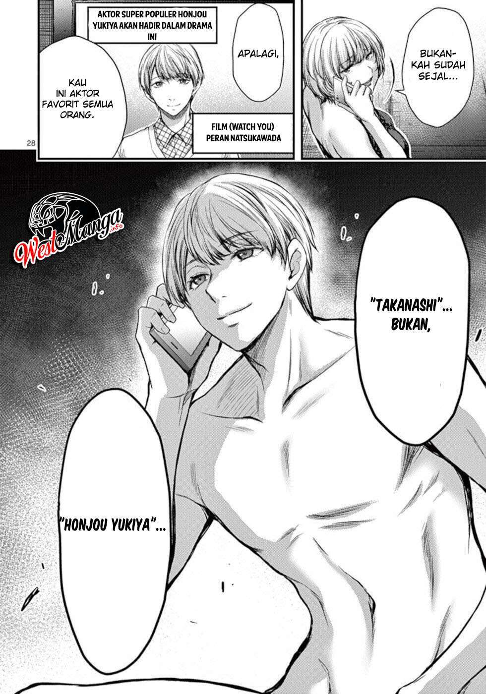 Dokuzakura Chapter 23 - halaman 30