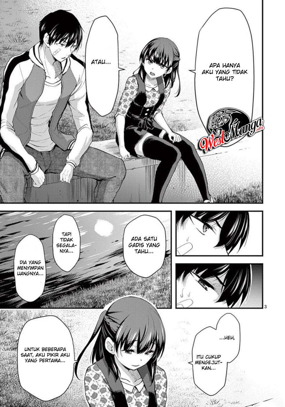 Dokuzakura Chapter 23 - halaman 5