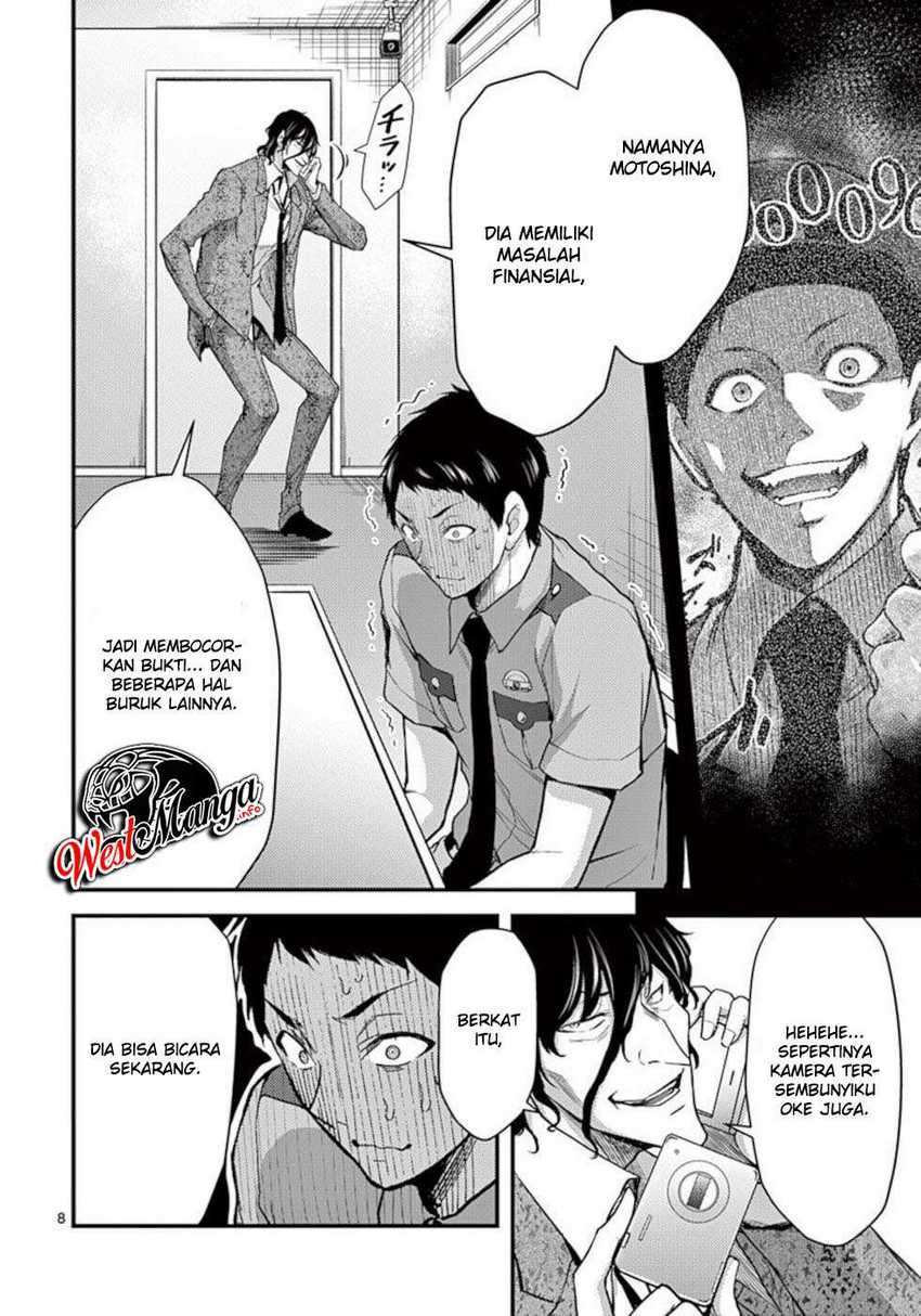 Dokuzakura Chapter 24 - halaman 10