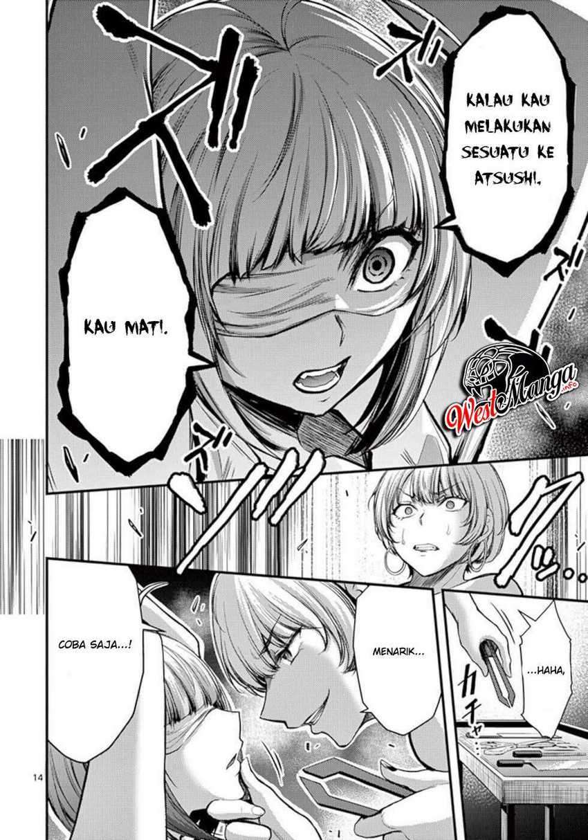 Dokuzakura Chapter 24 - halaman 16