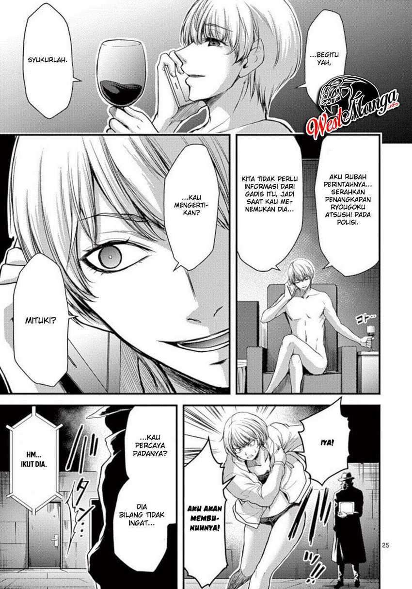 Dokuzakura Chapter 24 - halaman 27