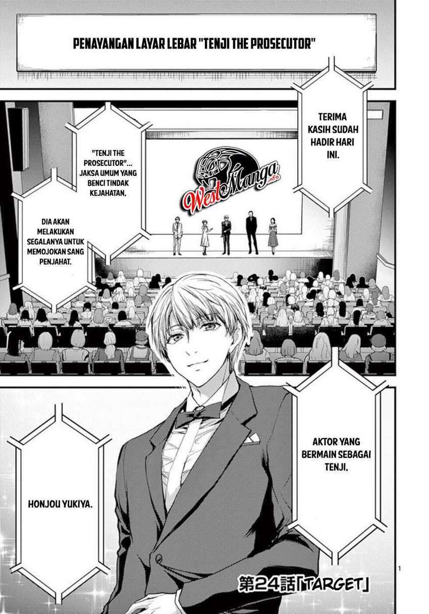 Dokuzakura Chapter 24 - halaman 3