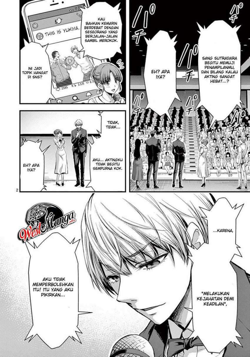Dokuzakura Chapter 24 - halaman 4