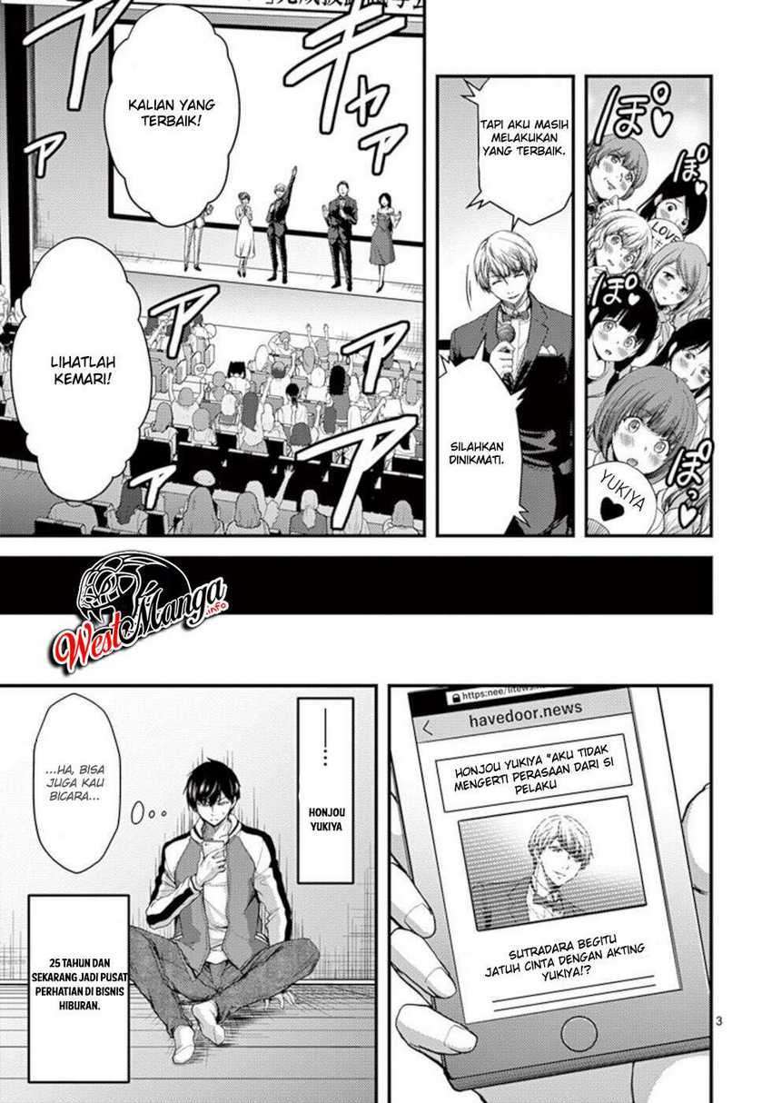 Dokuzakura Chapter 24 - halaman 5
