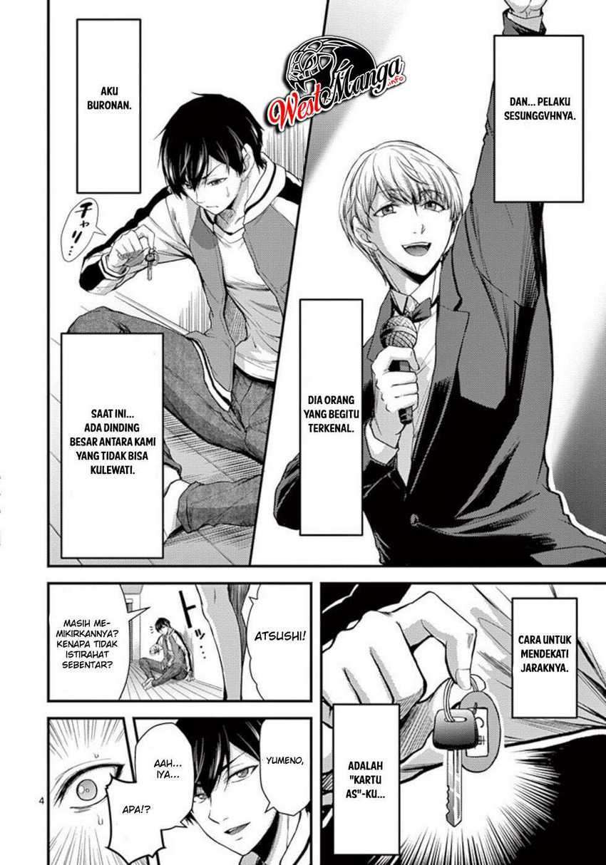 Dokuzakura Chapter 24 - halaman 6