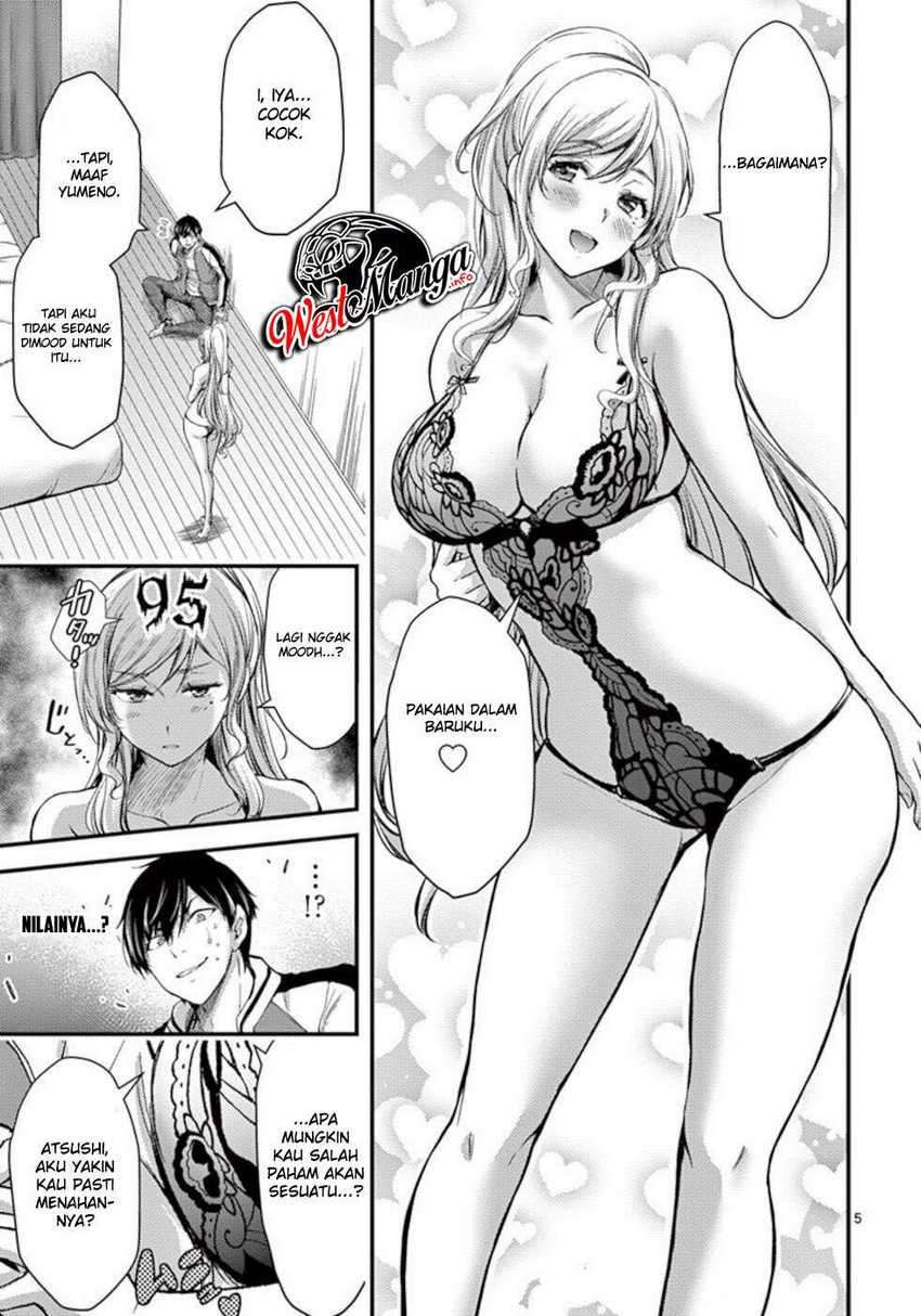 Dokuzakura Chapter 24 - halaman 7