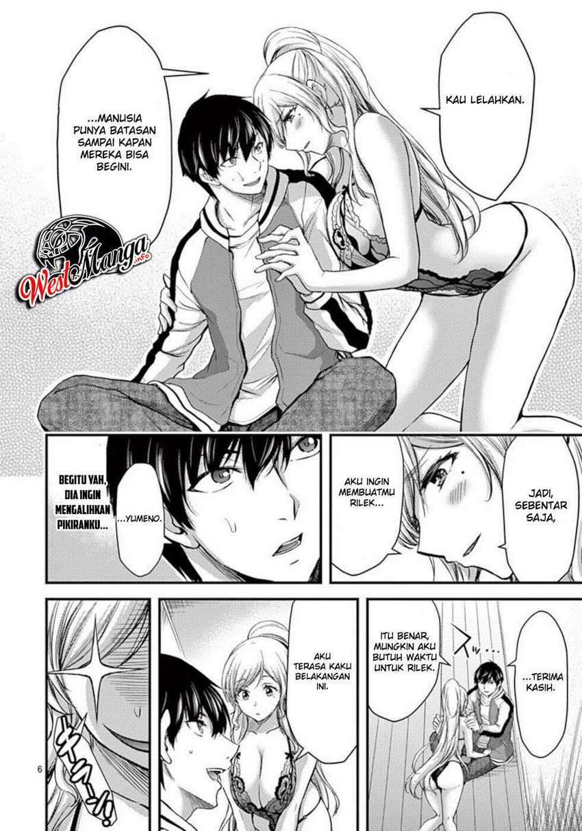Dokuzakura Chapter 24 - halaman 8