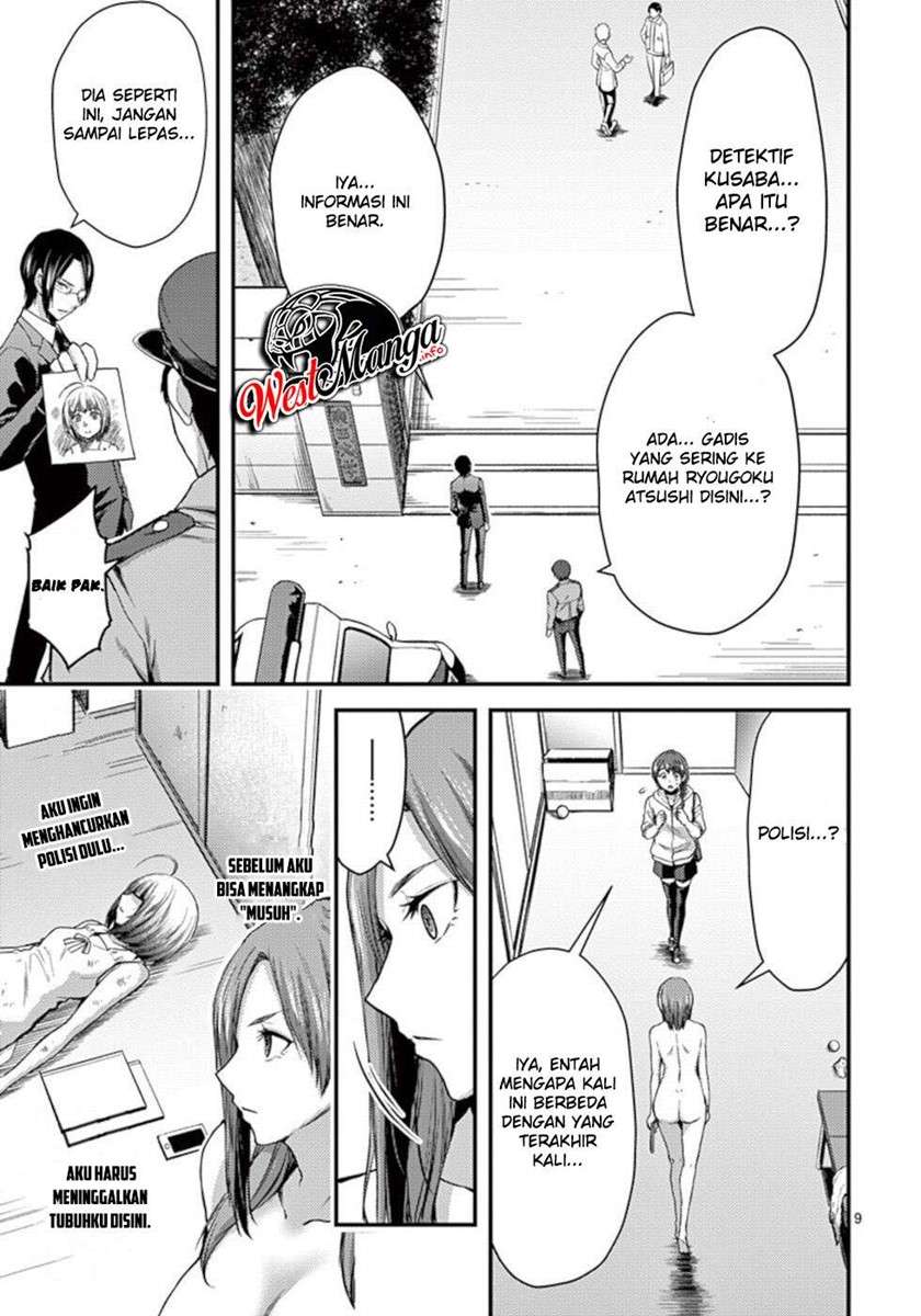 Dokuzakura Chapter 25 - halaman 11