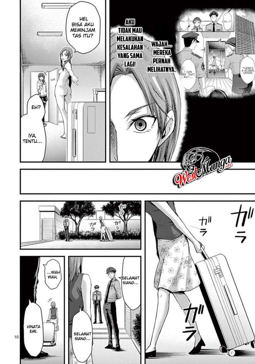 Dokuzakura Chapter 25 - halaman 12
