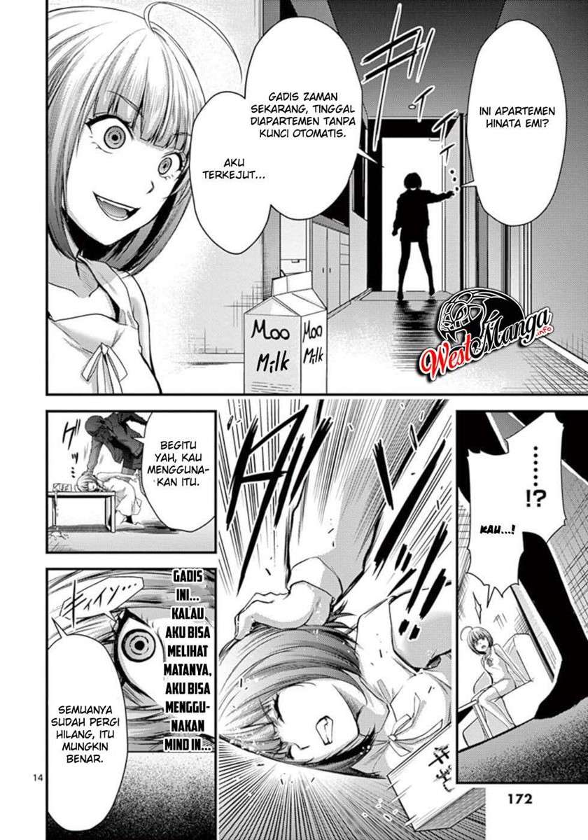 Dokuzakura Chapter 25 - halaman 16