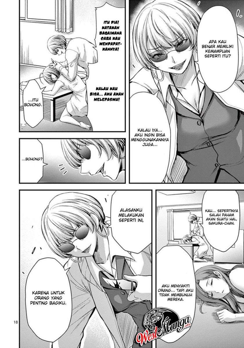 Dokuzakura Chapter 25 - halaman 20