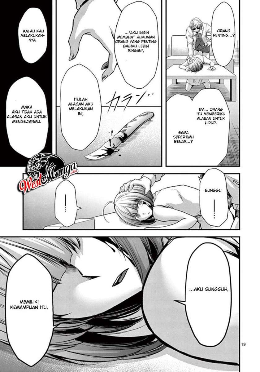 Dokuzakura Chapter 25 - halaman 21