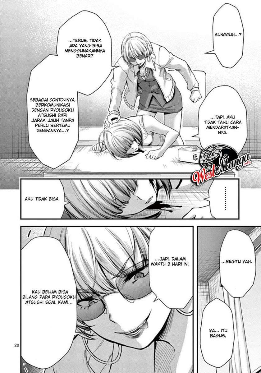 Dokuzakura Chapter 25 - halaman 22