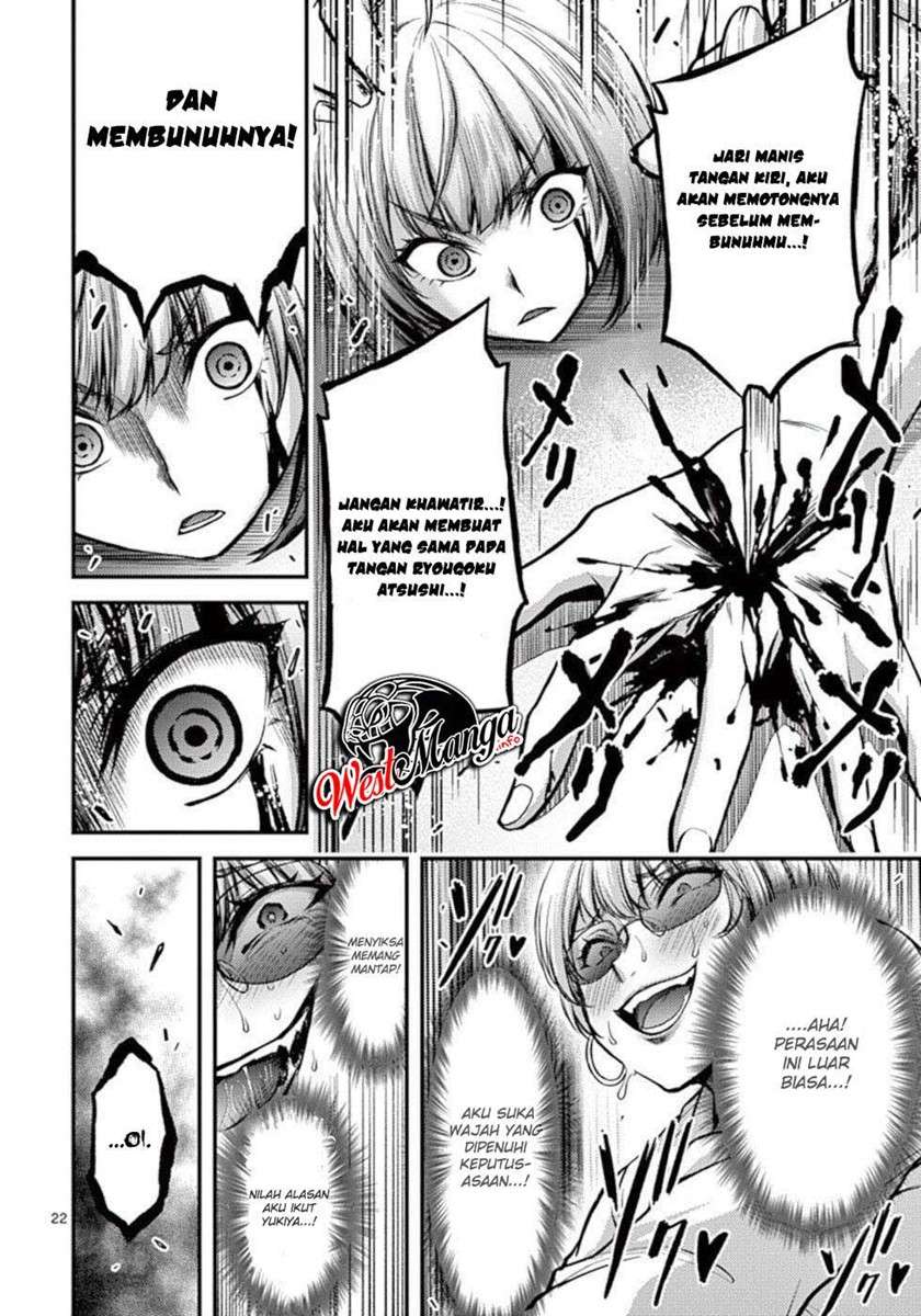 Dokuzakura Chapter 25 - halaman 24