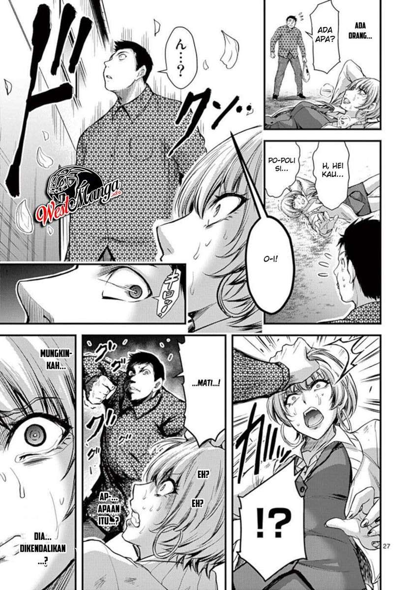 Dokuzakura Chapter 25 - halaman 29