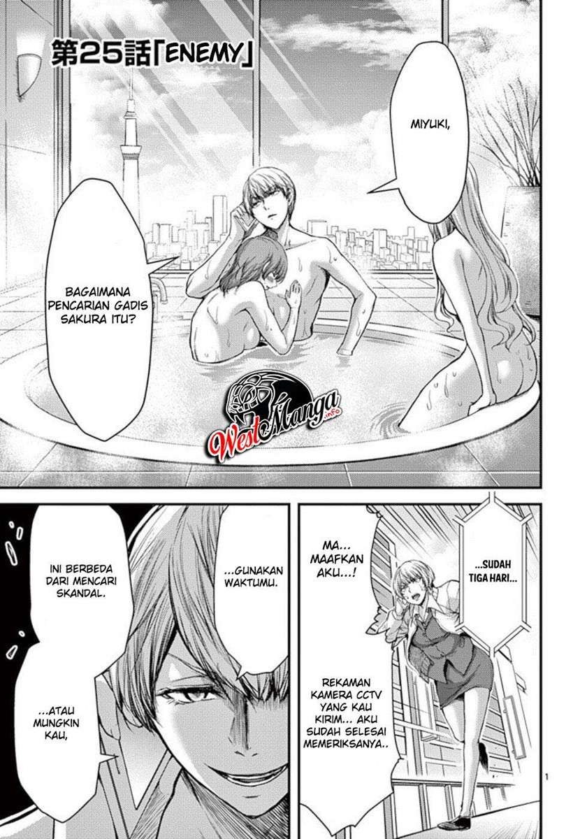 Dokuzakura Chapter 25 - halaman 3