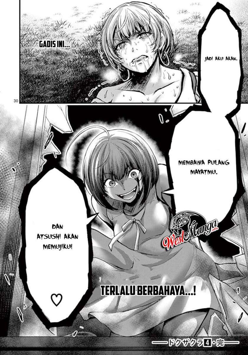 Dokuzakura Chapter 25 - halaman 32