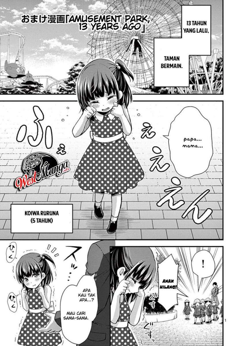 Dokuzakura Chapter 25 - halaman 33