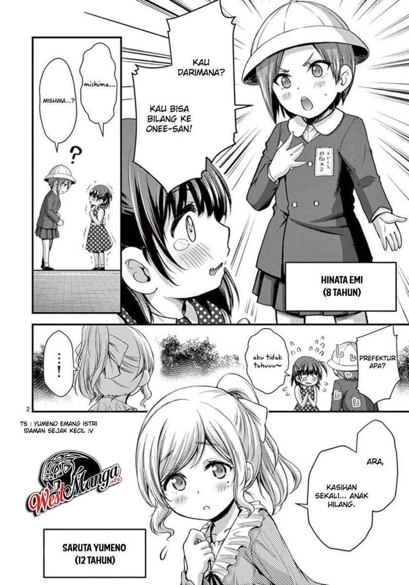 Dokuzakura Chapter 25 - halaman 34