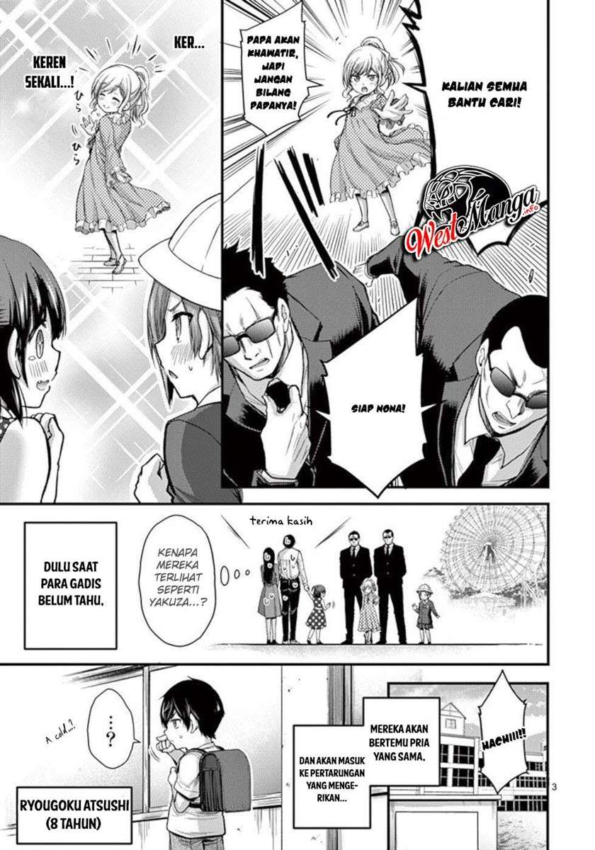 Dokuzakura Chapter 25 - halaman 35