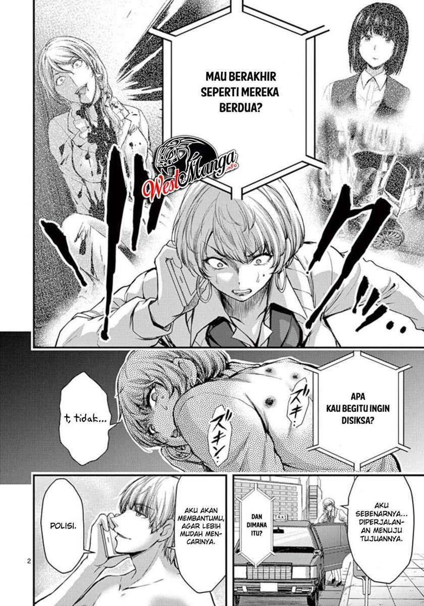 Dokuzakura Chapter 25 - halaman 4