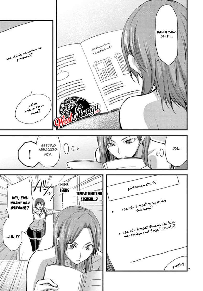 Dokuzakura Chapter 25 - halaman 9