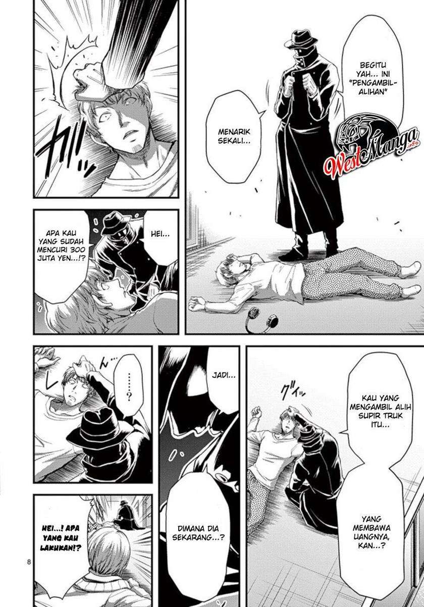 Dokuzakura Chapter 26 - halaman 10
