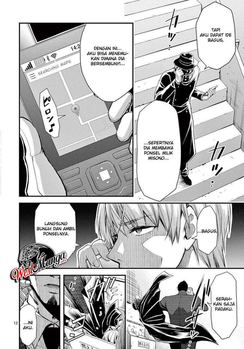 Dokuzakura Chapter 26 - halaman 14