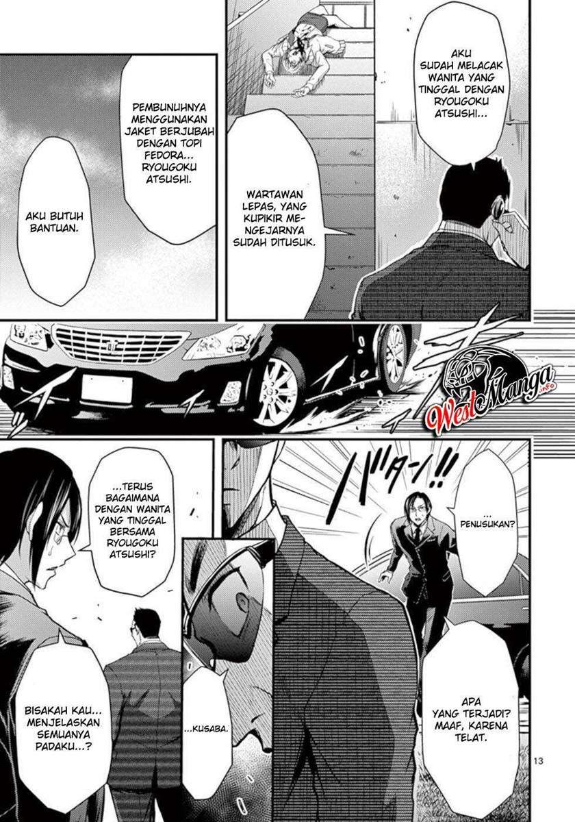 Dokuzakura Chapter 26 - halaman 15