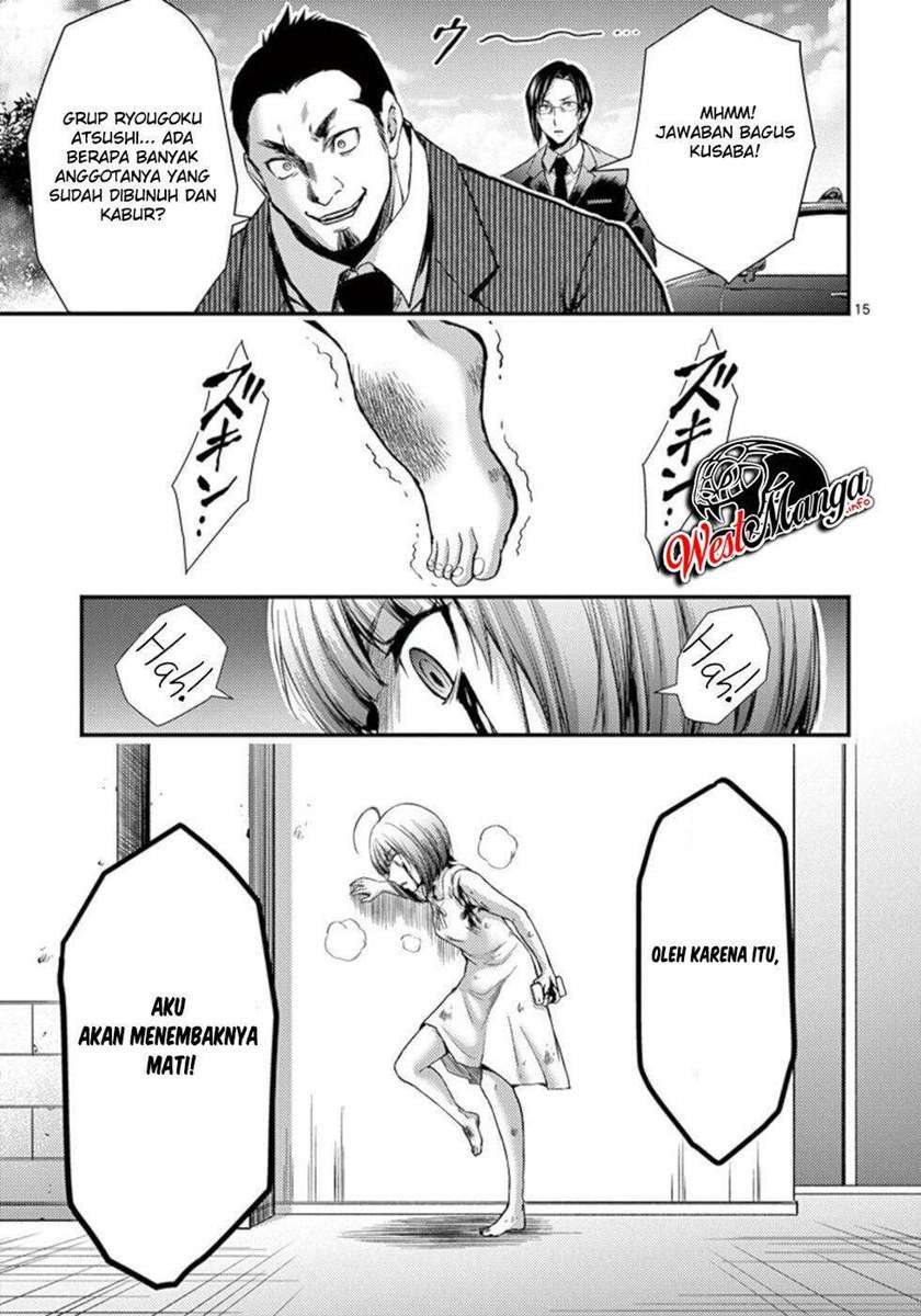 Dokuzakura Chapter 26 - halaman 17