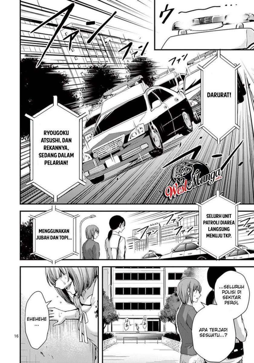 Dokuzakura Chapter 26 - halaman 18