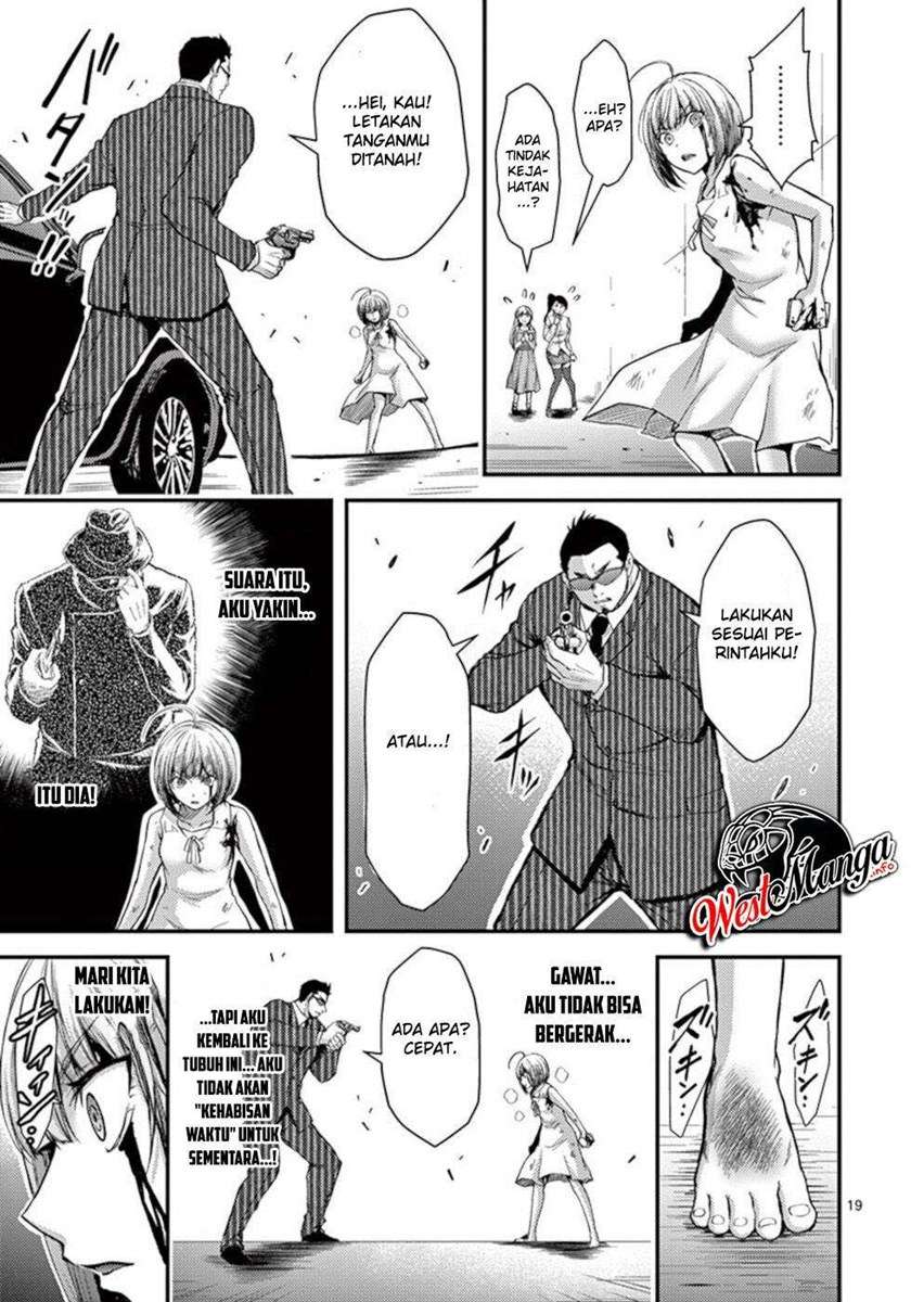 Dokuzakura Chapter 26 - halaman 21