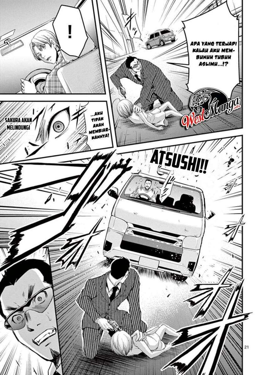 Dokuzakura Chapter 26 - halaman 23