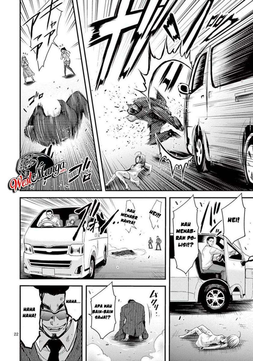 Dokuzakura Chapter 26 - halaman 24