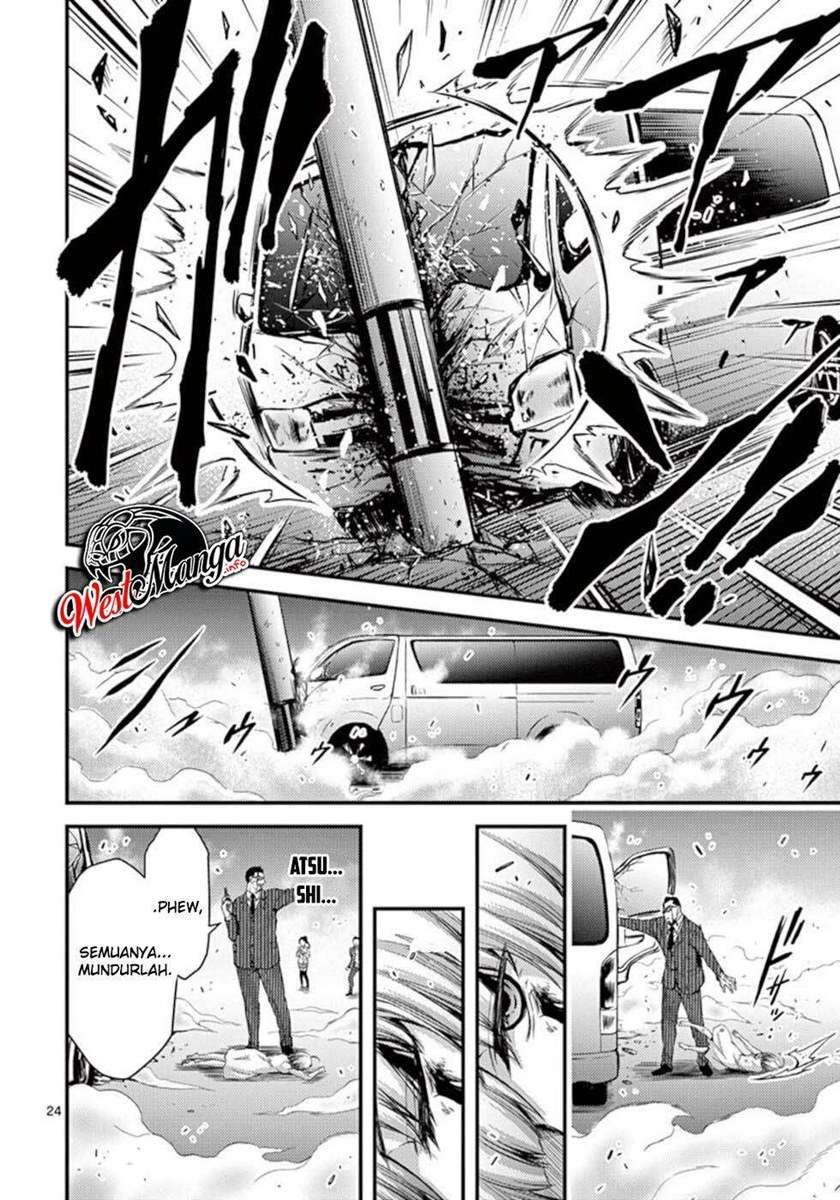 Dokuzakura Chapter 26 - halaman 26