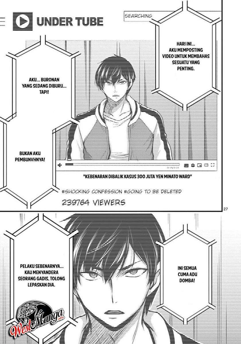 Dokuzakura Chapter 26 - halaman 29