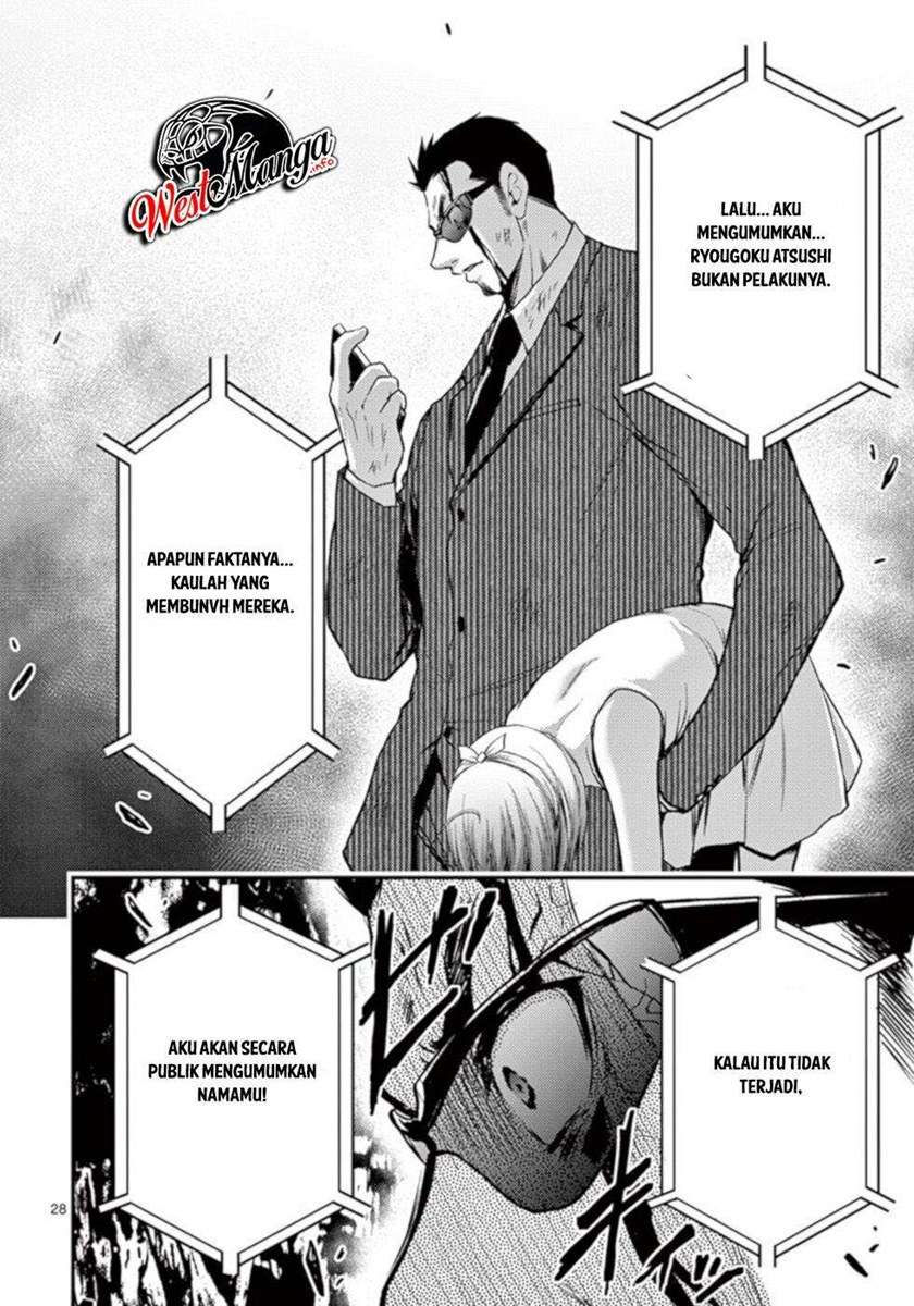 Dokuzakura Chapter 26 - halaman 30
