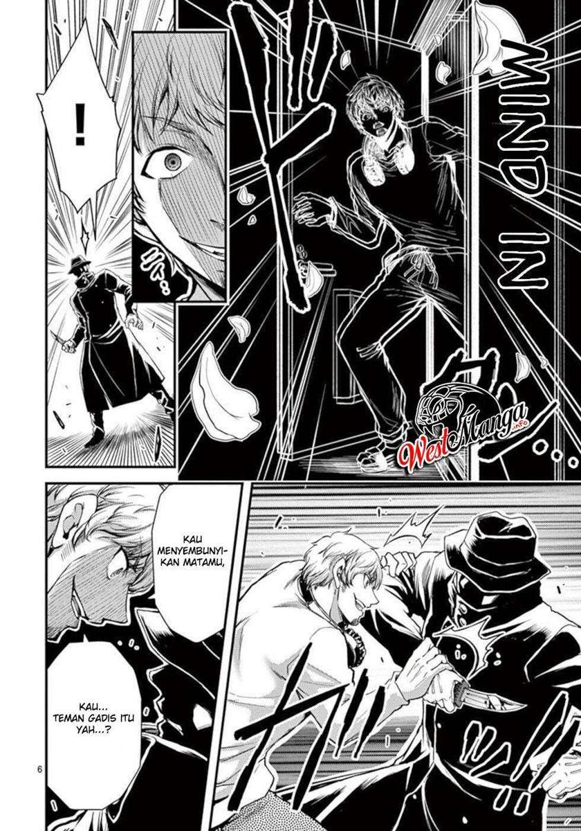 Dokuzakura Chapter 26 - halaman 8